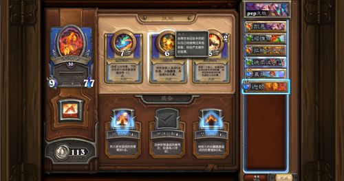 《光与影33号远征队》拾荒结攻略：高效获取技巧揭秘