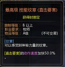 《光与影33号》闪避提升攻略：符纹助力技巧揭秘