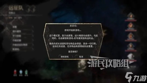 《光与影33号远征队》喜悦杖高效攻略：轻松解锁获取技巧