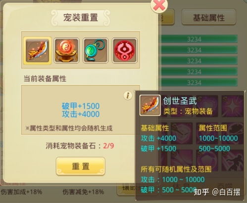 《绝区零》雨果成长必备：高效获取养成材料攻略揭秘