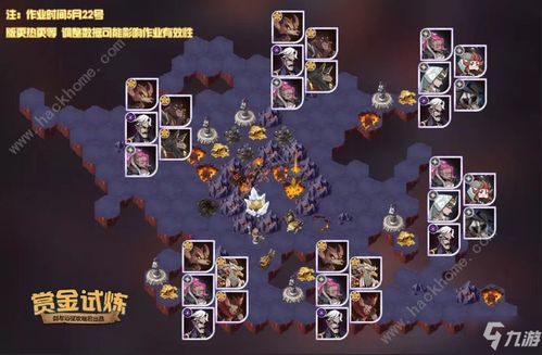 《光与影33号远征队》冰封之心地图攻略：手绘版收藏指南，揭秘隐藏收集品位置