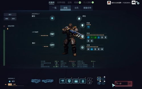 《光与影33号》全角色技能BD攻略，高效搭配技巧揭秘！