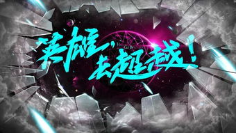 《饿狼传说》KOL盛宴:群狼之城巅峰对决精彩集锦揭秘 《饿狼传说》KOL盛宴:群狼之城巅峰对决精彩集锦揭秘