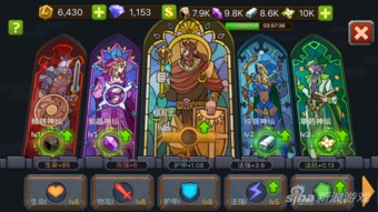 爱可菲养成攻略揭秘:高效培养技巧,解锁最强角色! 爱可菲养成攻略揭秘:高效培养技巧,解锁最强角色!