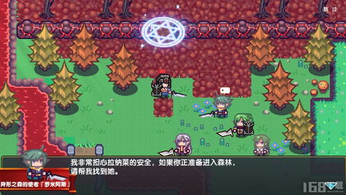 《光与影33号》激燃秘籍：轻松解锁振奋着火攻略！