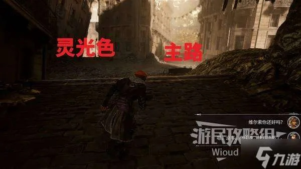 《光与影》攻略:揭秘84号远征队日志获取秘籍,轻松解锁新篇章 《光与影》攻略:揭秘84号远征队日志获取秘籍,轻松解锁新篇章