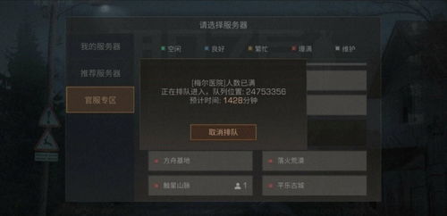 《光与影33号》远征队持续标记攻略：高效获取方法揭秘