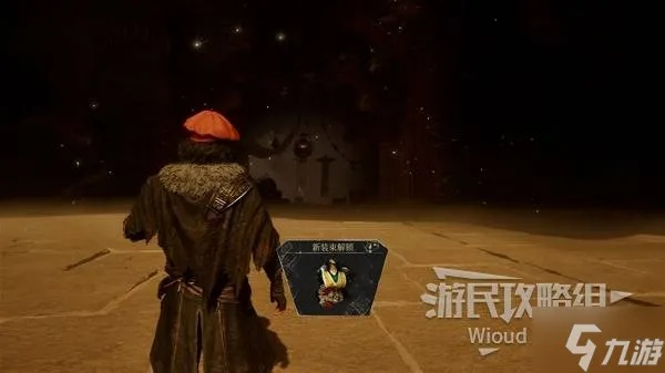 《光与影33号》振奋攻击二符纹攻略：高效获取技巧揭秘