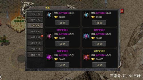 《光与影33号远征队》盾首杖攻略：高效获取技巧揭秘