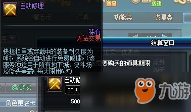 《光与影33号》帽匠结武器获取攻略：轻松掌握高效获取技巧