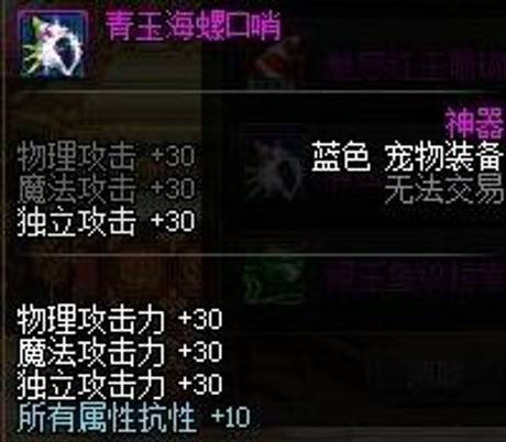 《光与影33号》无畏斗士符纹攻略：轻松获取方法大揭秘