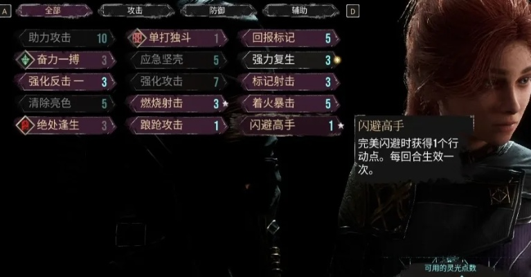 《光与影33号远征队》坦克流玛埃尔必胜攻略，掌握核心技巧轻松上分