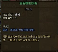 荒野狩猎笛煌雷三件套,荒野猎人必备套装升级! 荒野狩猎笛煌雷三件套,荒野猎人必备套装升级!