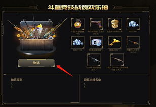 《暗区突围》独家军需包，辟路者组合限时抢！