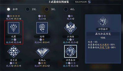 《光与影33号》先手符纹攻略：高效获取技巧揭秘