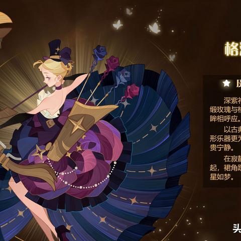 《光与影33号远征队》通关续写攻略：开启新游戏+二周目玩法揭秘