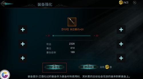 《光与影33号》速成符文攻略，告别新手困境！