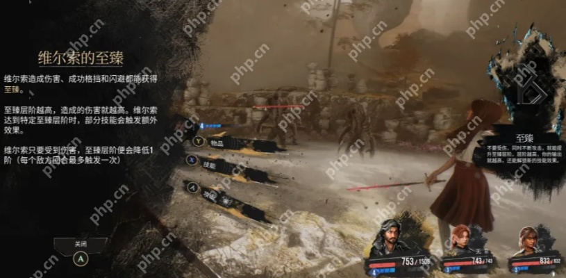 《光与影33号远征队》维尔索残渊攻略+属性解析,轻松掌握稀有资源! 《光与影33号远征队》维尔索残渊攻略+属性解析,轻松掌握稀有资源!