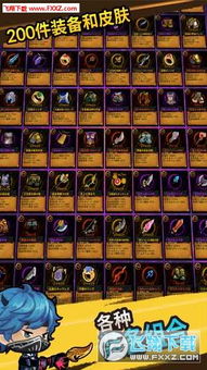 《光与影33号远征队》飞流域绘笼锁位置攻略:快速解锁技巧揭秘 《光与影33号远征队》飞流域绘笼锁位置攻略:快速解锁技巧揭秘