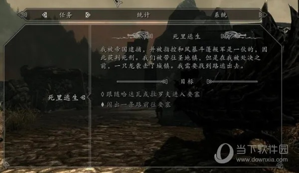 《上古卷轴4重制版》风灵月影修改器必备！一键下载，畅玩无忧！