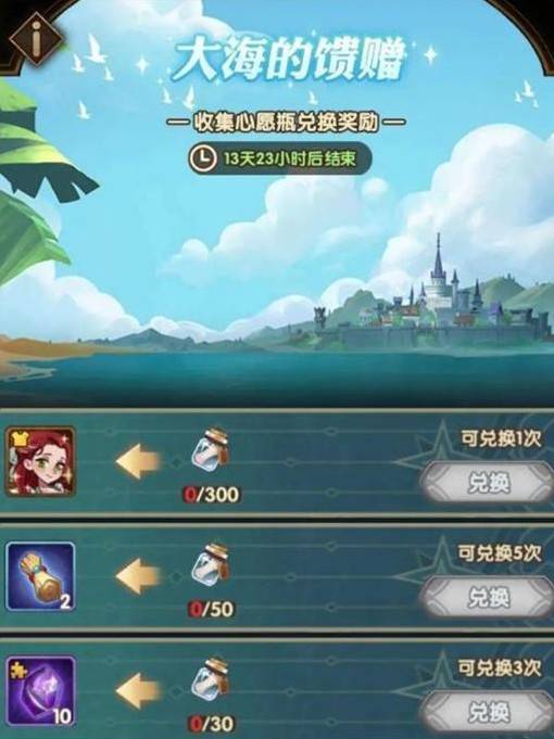 《光与影33号远征队》序章全攻略，轻松解锁隐藏宝藏秘籍