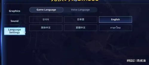《光与影33号》刷级圣地揭秘:高效升级攻略必看 《光与影33号》刷级圣地揭秘:高效升级攻略必看