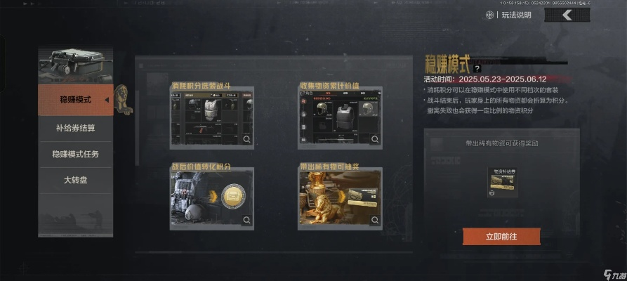 《暗区突围》升级攻略：揭秘12大细节，解锁无限潜能！