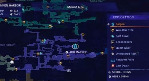 《苏丹的游戏》风之护符攻略：轻松获取风之护符秘籍！