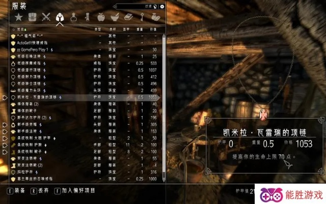 《上古卷轴4重制版》金币CT表分享攻略,轻松提升财富值秘籍! 《上古卷轴4重制版》金币CT表分享攻略,轻松提升财富值秘籍!