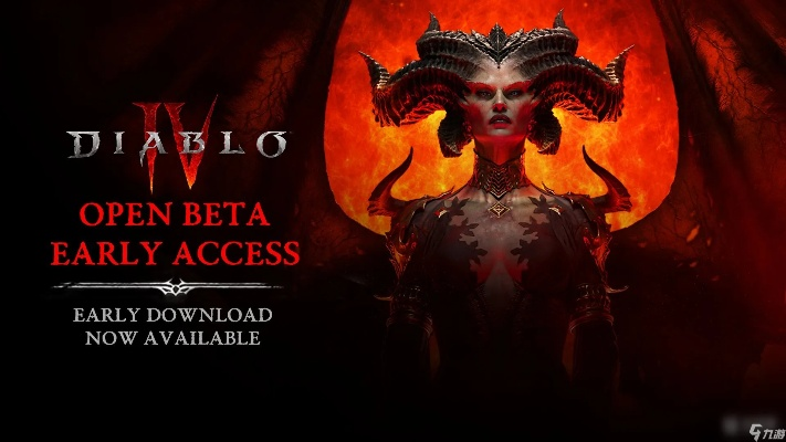 《暗黑破坏神4》第八赛季启动时间揭秘：全新赛季即将开启！