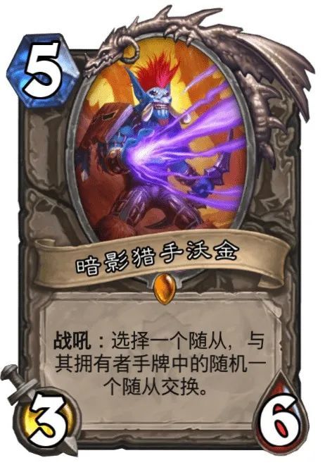 《炉石传说》跳水猪卡组攻略：揭秘制胜秘诀，轻松上分必备