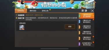 《苏丹的游戏》回溯技巧揭秘：轻松实现无限刷回溯新攻略