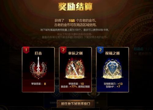 《苏丹的游戏》重置命运商店攻略：轻松解锁成就新技巧