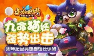 《BongoCat》免费传奇饰品攻略：桌宠猫金色装饰领取技巧大揭秘