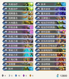 《炉石传说》阿莎曼海盗贼卡组攻略:深度解析必胜秘籍 《炉石传说》阿莎曼海盗贼卡组攻略:深度解析必胜秘籍