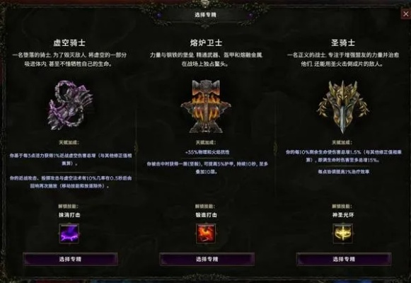 《最后纪元》S2虚空骑士高效持续伤抹消攻略，掌握击破技巧！