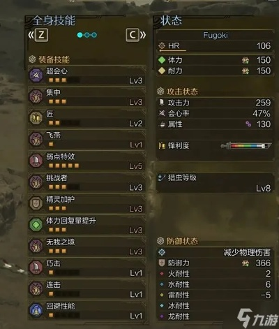 《怪物猎人荒野》虫棍毕业攻略：1.01版独家升级秘籍，轻松毕业！