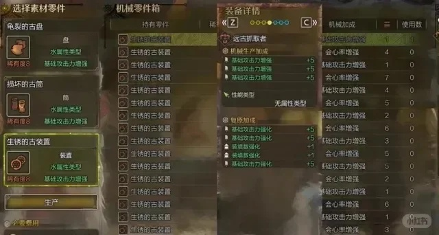 《怪物猎人荒野》片手剑1.01百暴攻略：揭秘百暴高效配装技巧