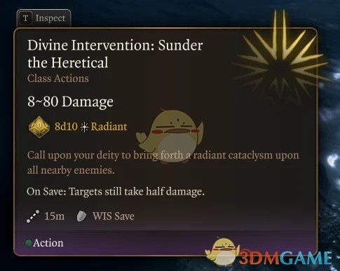 《博德之门3》8号补丁牧师技能大揭秘:全新牧师能力盘点攻略 《博德之门3》8号补丁牧师技能大揭秘:全新牧师能力盘点攻略