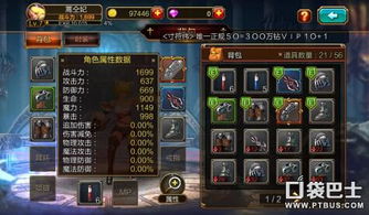 《第一狂战士卡赞》终极支线攻略：解锁隐藏技能，战力飙升新境界