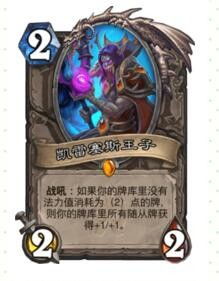 三红软软融合怪DK卡组攻略:揭秘炉石传说强力组合新玩法 三红软软融合怪DK卡组攻略:揭秘炉石传说强力组合新玩法