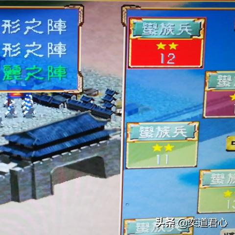 三国志兵种强度揭秘：《英雄立志传》最强兵种大揭秘！