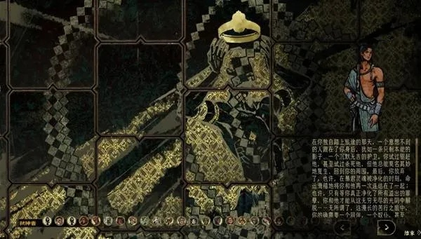 《苏丹游戏》正教弑神结局攻略揭秘：轻松达成神级结局技巧分享