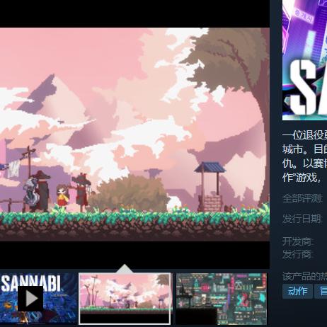 《闪避刺客》DLC2025韩国展独家试玩，体验全新冒险挑战