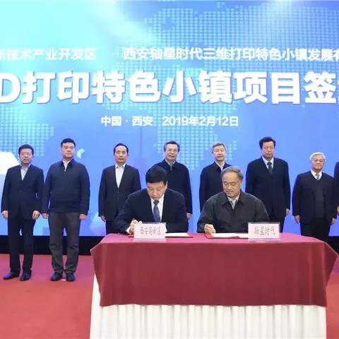 铁旅时光版《模拟城市：市长新纪元》震撼全平台上线