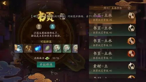 时空穿梭新机遇，无限世界界域漫游服务器正式开放