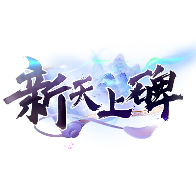 《天上碑K》全新改编试玩大揭秘，体验云端巅峰竞技新境界