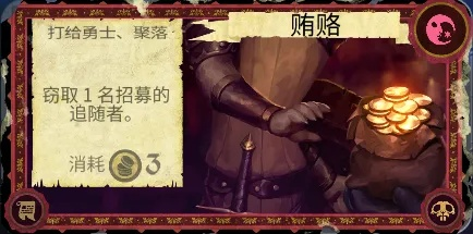 面刺策划罪魁首，第五期赏金揭晓！