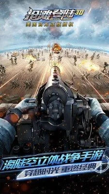 拦不住的狂潮，轻松穿越你的防线！