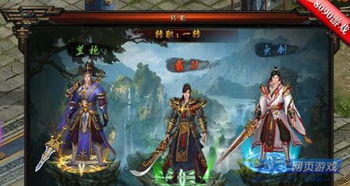 经典游戏重生记：16款永恒传奇畅玩之旅